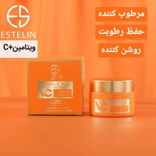 کرم شب ویتامین سی پلاس استیلن
